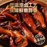 旺家福老卤鸭肫 香辣味280g卤香熟食真空鸭胗卤味追剧解馋休闲网红零食 实拍图