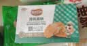 安井小厨 月亮霞饼  250g(10个)/盒 香煎海鲜烧烤营养食材 方便菜 实拍图