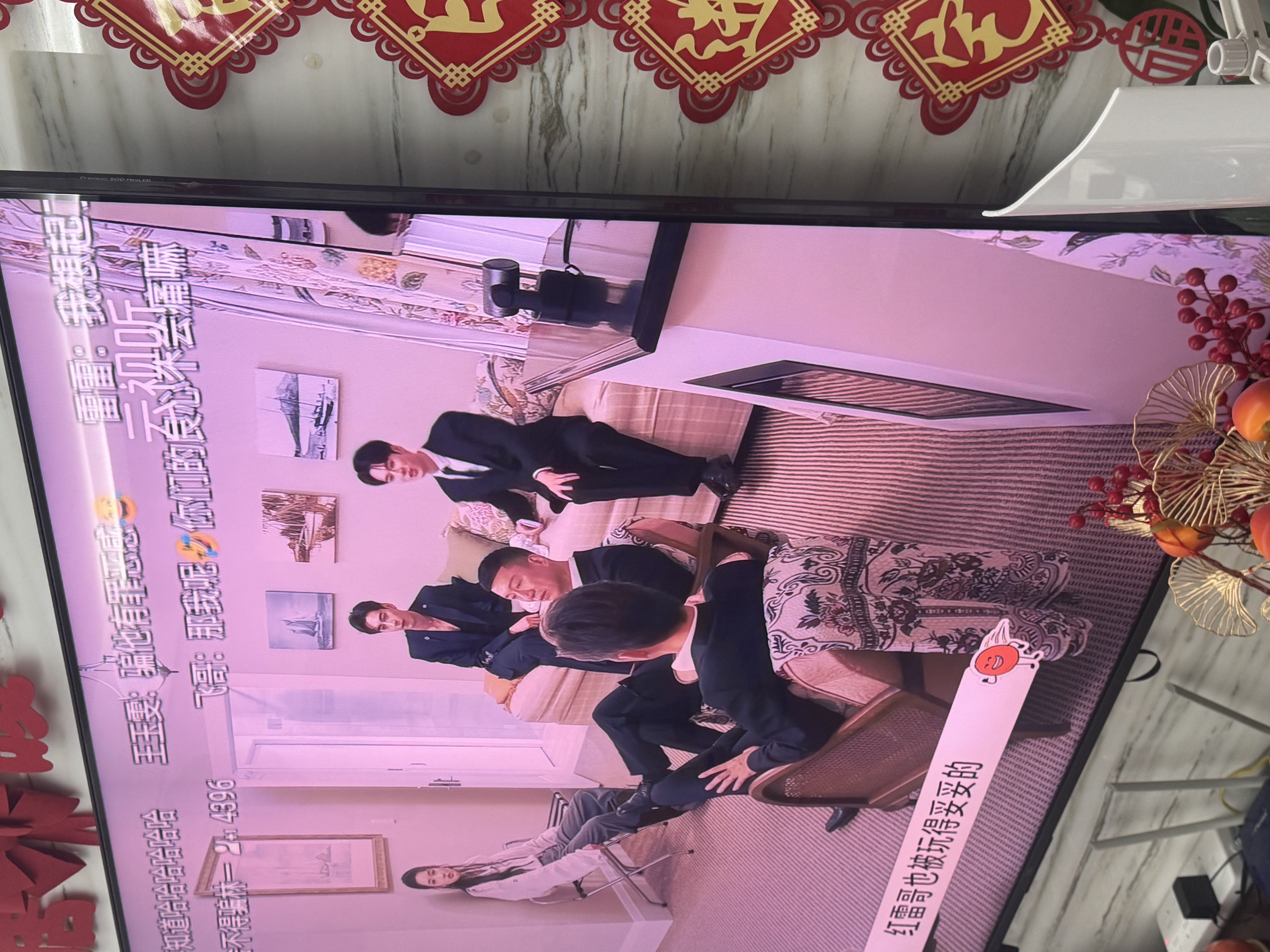 TCL SQD-MiniLED电视 85T7M Ultra 回音壁套装 85英寸 100%全局高色域 超级蝶翼星曜屏 实拍图