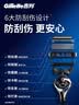 吉列锋隐5致顺1刀架5刀头 差旅便携 5层刀片 手动 剃刮胡须刀 礼物 奥迪F1合作品牌 京东自营非吉利 免须泡 实拍图
