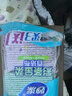 妙洁彩条金柔百洁布4片洗碗海绵擦刷锅神器类钢丝球厨房丝瓜络瓤 实拍图