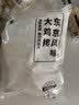 上鲜香酥鸡排 2斤 生鲜鸡扒油炸鸡排 半成品炸鸡空气炸锅食材清真食品 实拍图