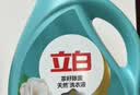 立白健康除菌天然洗衣液6斤手洗机洗15分钟快洗留香除螨抑菌祛味去渍 实拍图
