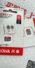 闪迪（SanDisk）512GB TF（MicroSD）内存卡 A1 U1 C10 至尊高速移动版存储卡 读速150MB/s 手机平板游戏机内存卡 实拍图