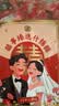 徐福记大包装喜糖1388g 结婚订婚混合散装糖果伴手礼 喜糖糖果礼盒 实拍图