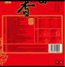十月稻田 长粒香大米 10斤（东北大米 香米 5kg/公斤） 实拍图