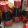 宁化府益源庆 老陈醋5度精酿四味醋礼盒160ml*4【山西醋】年节礼盒 实拍图