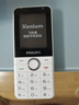 飞利浦（PHILIPS）Z10学生手机微信视频GPS定位全网通戒网无游戏超长待机小学初高中专用智能儿童电话老年人手机 白 实拍图