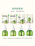 润本电蚊香液驱蚊液45ml*6瓶驱蚊防蚊补充装 实拍图