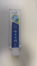 云南白药【采销推荐】经典薄荷护龈牙膏囤货装清新口气改善牙龈问题210g*3 实拍图