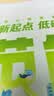 米家净水器滤芯RO反渗透滤芯3号滤芯 建议更换周期18-24个月适用于小米净水器400G厨上增强版/400G厨下 实拍图