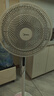 美的（Midea）【飓风节能】七叶柔风立式电风扇/家用轻音落地扇/台式小型风扇/大风力遥控定时摇头风扇 SAH35BSJ 实拍图