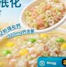 禾泱泱婴幼儿软数字面彩蔬味180g 钙铁锌麦分龄面条6月+ 实拍图