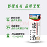 辉山纯牛奶250ml*24盒 3.1g乳蛋白 100mg钙 全新升级 营养牛奶 实拍图