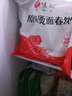 悦味纪 原味烫面春饼1.05kg 30张 低脂烧烤卷饼薄饼 手抓饼 早餐半成品 实拍图