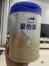 爱他美（Aptamil）爱他美 卓傲幼儿配方奶粉 3段(12-36个月) 800g*1罐 益生元 实拍图