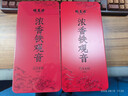福茗源乌龙茶 正宗安溪铁观音504g 浓香特级2026新茶叶礼盒送长辈老丈人 实拍图