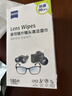 蔡司擦镜纸 眼镜擦拭湿巾相机镜头镜片清洁湿巾 一次性眼镜布无痕擦拭纸 便携独立包装 180片装 实拍图