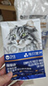 卫仕深海美毛爆爆袋 猫干粮 成猫幼猫全阶段冻干注心鲜肉猫粮6.18kg 实拍图