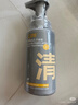 C咖清洁氨基酸泡沫洗面奶150ml温和清洁控油保湿洁面慕斯七夕礼物 实拍图