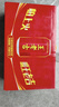 王老吉凉茶310ml*12罐礼盒天然植物【哈兰德同款有售】新老包装随机发货 实拍图