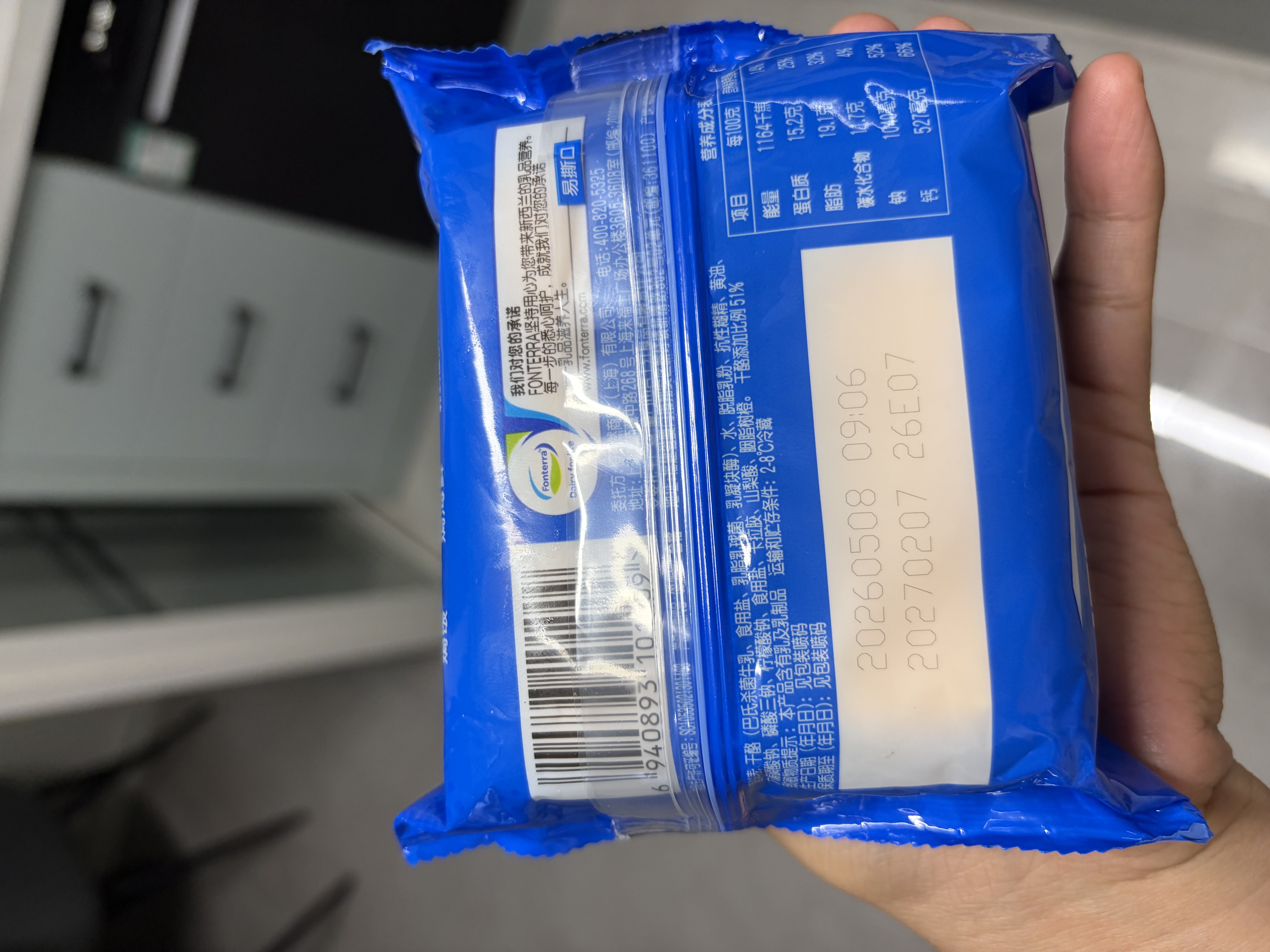 安佳新西兰进口乳源 切达奶酪轻咸味芝士片300g 泡面三明治 实拍图
