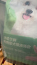 网易严选犬粮全价三拼鸭肉梨狗粮 清火美毛补水去泪痕 泰迪比熊1.8kg*2袋 实拍图