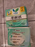 乐而雅花王零触感特薄透气护垫量少日用迷你卫生巾17cm16片姨妈巾自营 实拍图