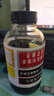 京都念慈菴蜜炼川贝枇杷膏300ml  润肺化痰 感冒咳嗽药 止咳平喘 护喉利咽 生津补气 调心降火  实拍图