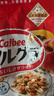 卡乐比（Calbee）原味水果麦片600g 进口非油炸 营养代餐早餐零食 实拍图