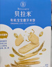 贝拉米（Bellamy's）有机婴幼儿米饼原味38.4g(12袋)儿童磨牙棒高钙饼干宝宝零食易溶 实拍图