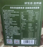 京东京造原味每日纯坚果1.13kg罐装混合坚果每日坚果腰果开心果核桃自营 实拍图