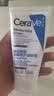 适乐肤（CeraVe）【水乳套装】C乳236ml+修护水200ml保湿补水修护教师节礼物男女士 实拍图