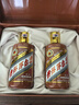 茅台生肖纪念 甲辰龙年 酱香型白酒 53度 375ml*2 礼盒装【名酒鉴真】 实拍图