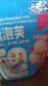 小鹿蓝蓝宝宝零食高钙0蔗糖水果酸奶溶豆无添加蔗糖冻干宝宝溶豆 【蓝莓味】1盒4小袋/18g 实拍图