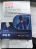 白云山颈椎型远红外治疗贴消炎止痛贴颈部疼痛酸肿胀劳损热敷贴膏药 3盒 实拍图