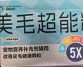 爱立方冻干美毛超能粒42g猫粮五星认证鱼油磷虾5效合1美毛3.5g*12包 实拍图