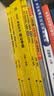 【徐涛官方店】2027徐涛考研政治核心考案优题库徐涛背诵手册笔记徐涛模拟卷集3套卷时政小黄书20题可搭肖1000题肖四肖八腿姐背诵手册 【超全题库】2027徐涛政治通关优题库（配套课） 实拍图