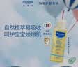妙思乐婴儿抚触油宝宝按摩油100ml 新生儿适用无香型法国进口 实拍图