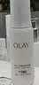 玉兰油（OLAY）全新水光小白瓶50ml美白精华液抗糖提亮护肤品七夕情人节礼物孙千 实拍图