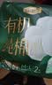 自由点卫生巾赵露思同款卫生巾有机纯棉安睡裤超薄夜用安心裤5包10条 实拍图