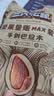 三只松鼠量贩手剥巴旦木扁桃仁坚果零食特产休闲食品小吃送礼团购 量贩手剥巴旦木500g*2袋 实拍图