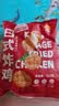 正大日式唐扬鸡块1.8斤  冷冻鸡腿肉丁 入口酥脆 弹嫩多汁鸡肉半成品 实拍图