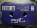 燕京啤酒【新日期】U8小度酒8°P 330ml*24听 整箱装 现货热卖 实拍图