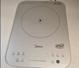 美的（Midea）电磁炉家用多功能2200W双测温变频恒温智能电磁灶火锅玻璃面板4D防水22RB11配炒锅 实拍图