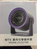 慕向壁扇壁挂小风扇电风扇厨房空气循环扇制冷大风力便携式风宝免打孔挂墙宿舍厕所卫生间usb充电 【深空灰-充插两用】100档大冷风 | 免打孔挂墙 实拍图