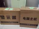 联想(Lenovo)台式机英特尔酷睿i7/独显商务办公设计剪辑游戏二手电脑整机 三：标准款/送高清屏 低价冲量 实拍图
