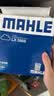 马勒（MAHLE）空气滤芯滤清器LX5958(十一代思域/型格/6代CRV/2代皓影/ZRV 1.5T 实拍图