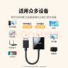 绿联HDMI转VGA转换器高清视频转接头适用电脑台式机笔记本小米电视盒子PS5连显示器投影仪连接线60738 实拍图