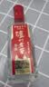 泸州老窖特曲 浓香型白酒52度100ml*2瓶 品鉴小酒礼盒 （非卖品） 实拍图